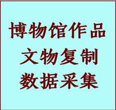 博物馆文物定制复制公司朔州纸制品复制